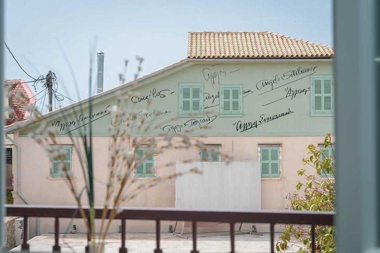 Sivylla Apartments Lefkáda 外观 照片